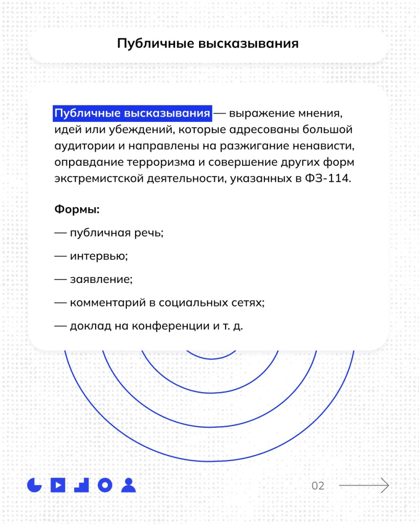 02 в каких.jpg