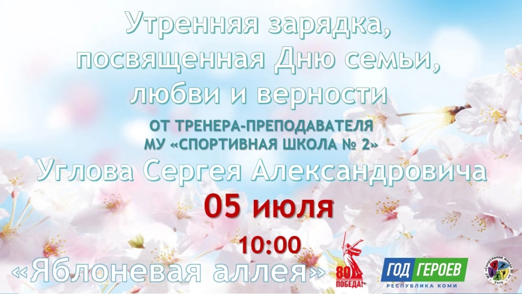 зарядка.jpg