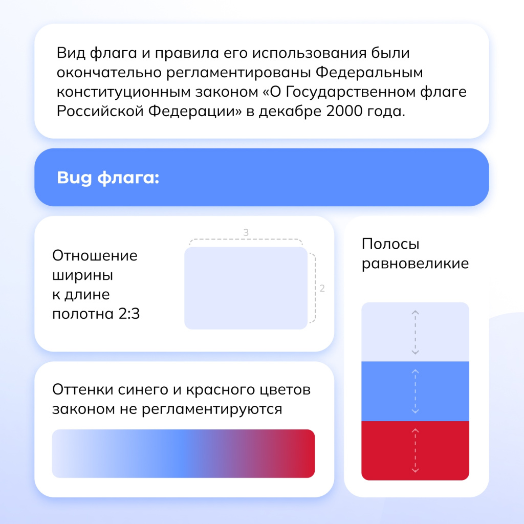 03 флаг.jpg 03 флаг.jpg