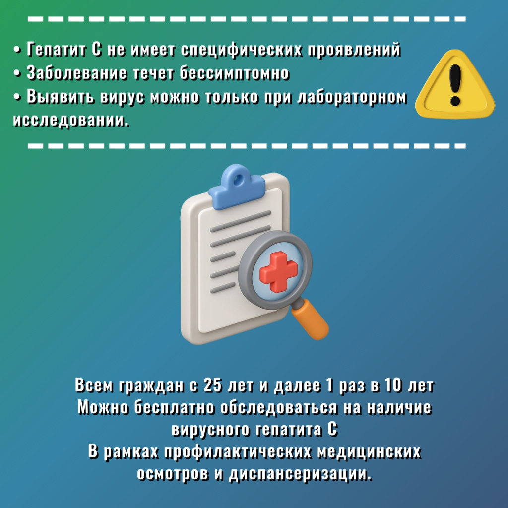 5 гепатит.jpg