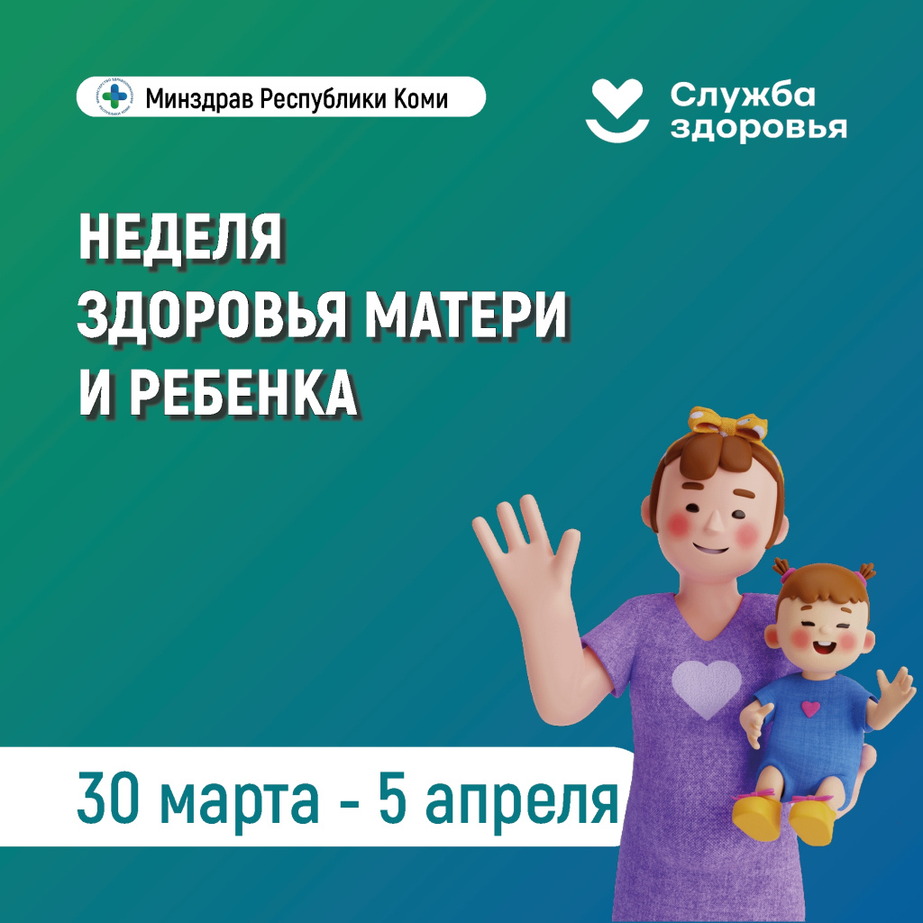 01 матери.jpg