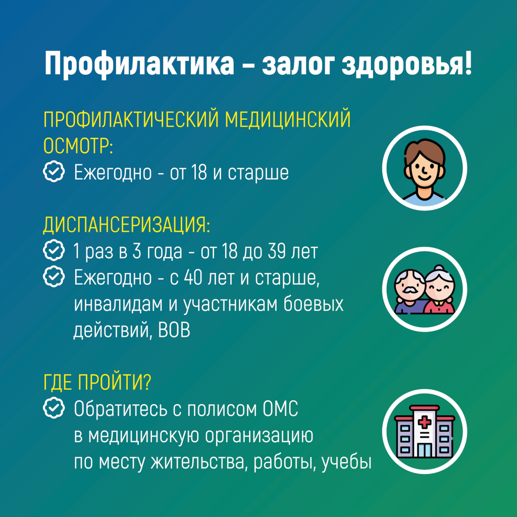 5 ЖКТ.jpg