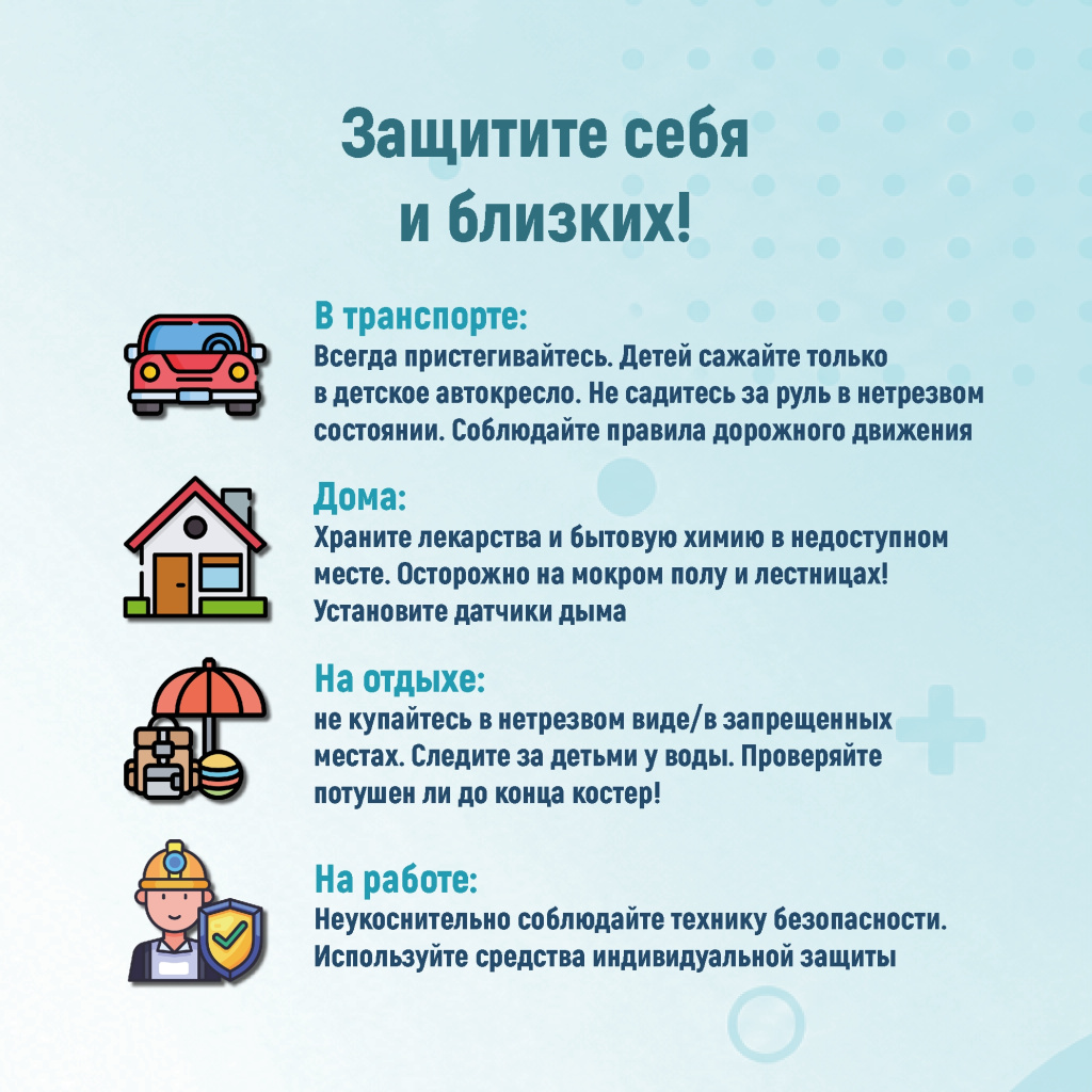 03 снижение смертности.jpg