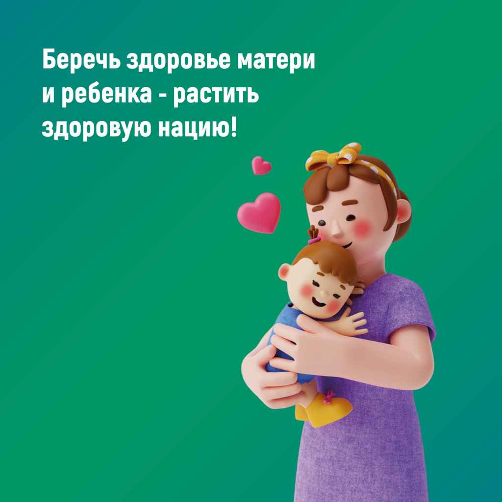 06 матери и ребенка.jpg