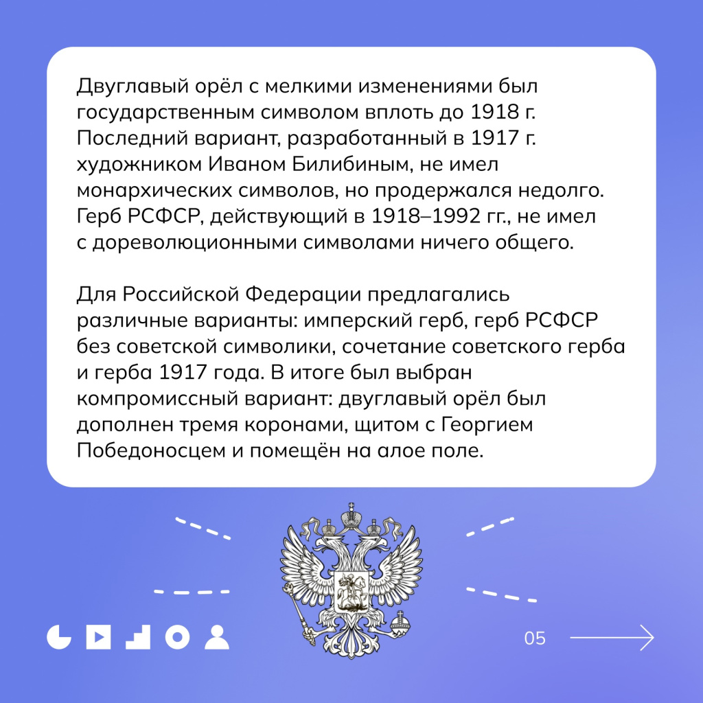 05 символы.jpg