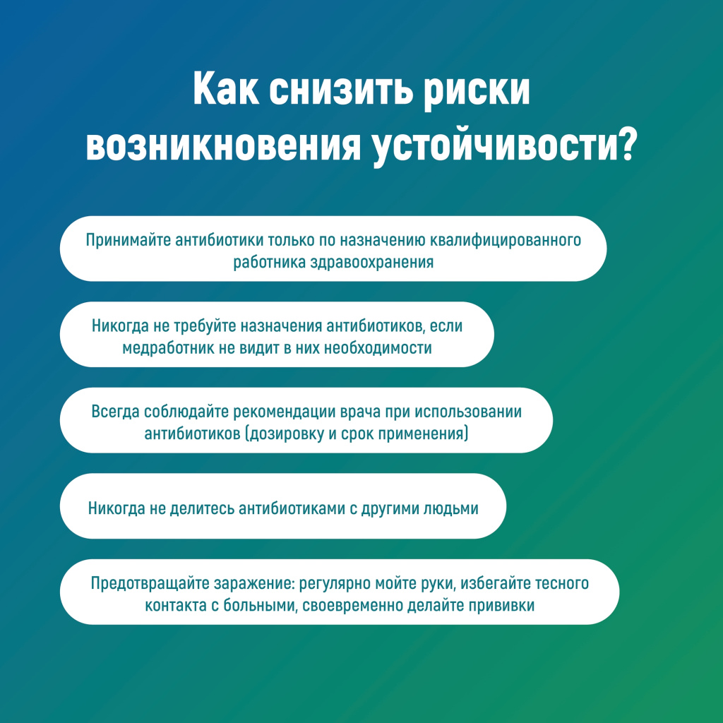 5 микроб.jpg