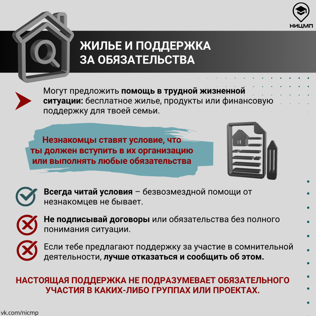 06вербовка2026.jpg 06вербовка2026.jpg
