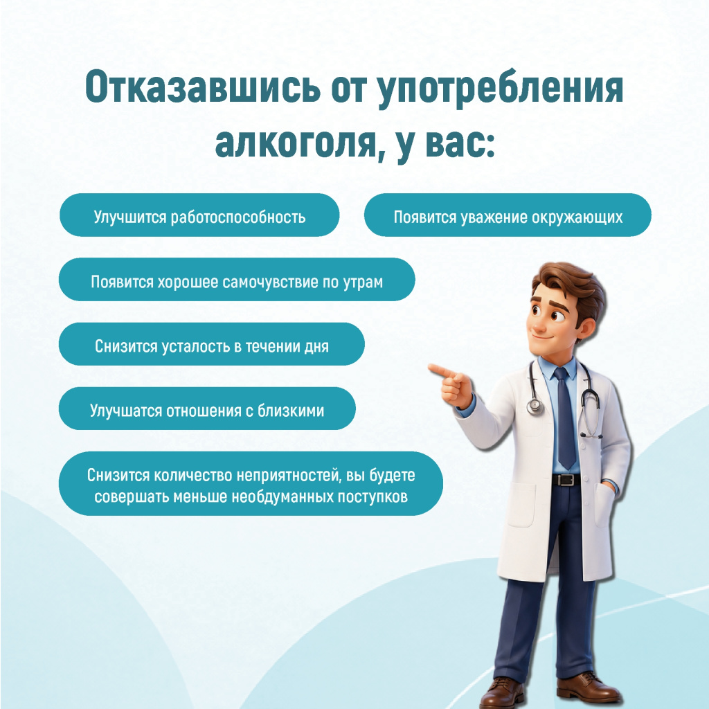 05 алкоголь.jpg 05 алкоголь.jpg