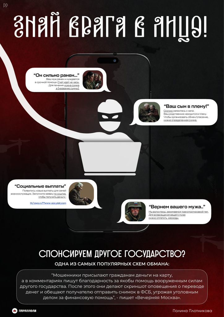 02 родственники.jpg