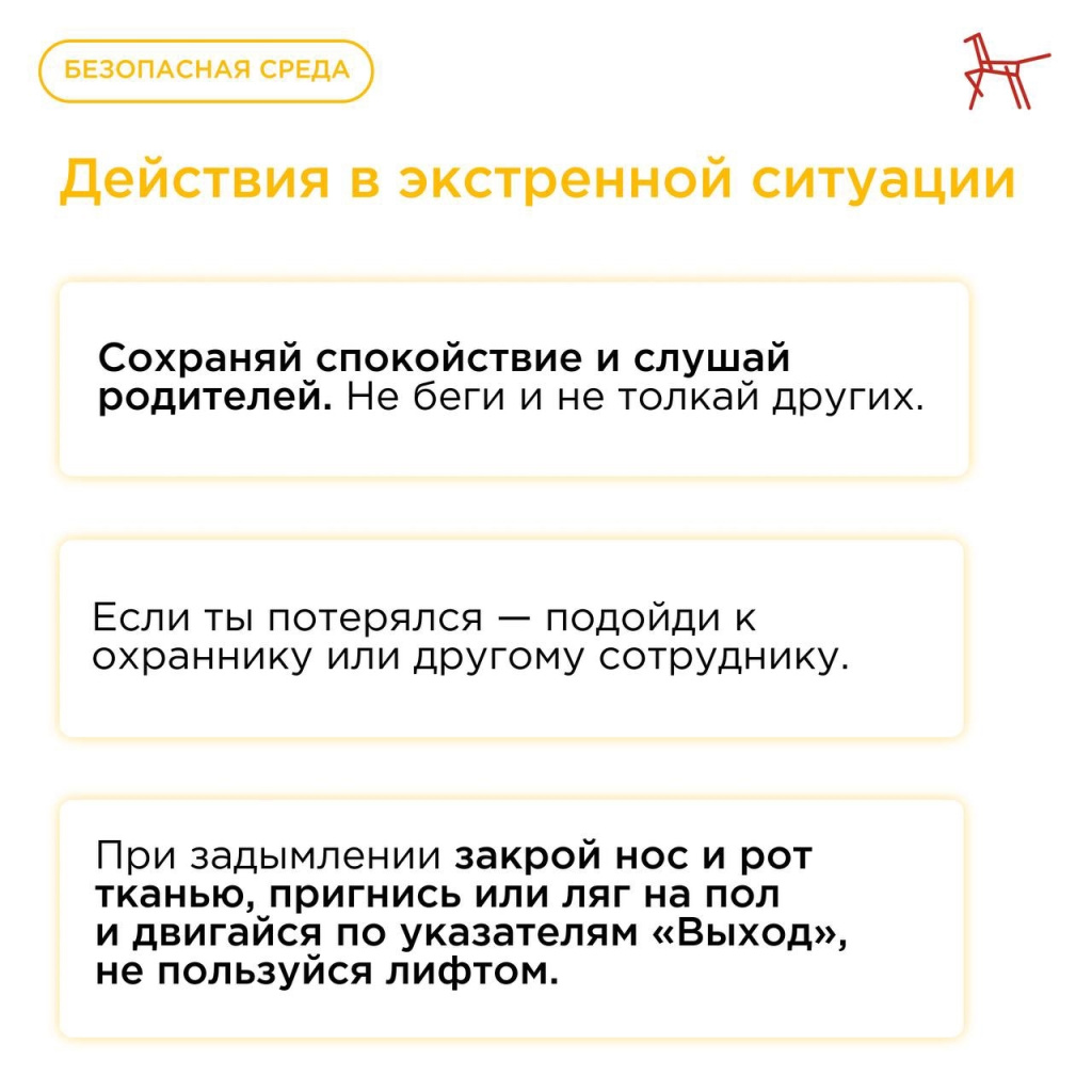 4 правила.jpg