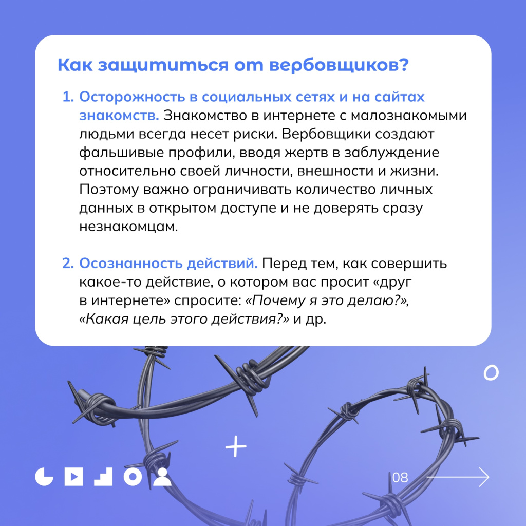 8 феномен.jpg