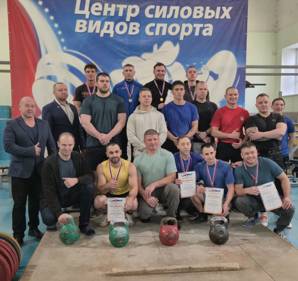 01 гиревой спорт.jpg 01 гиревой спорт.jpg