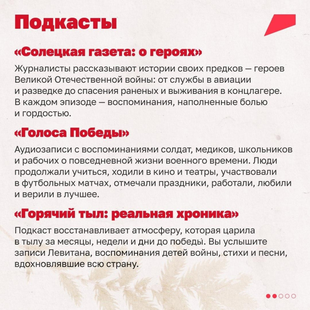 03 война.jpg