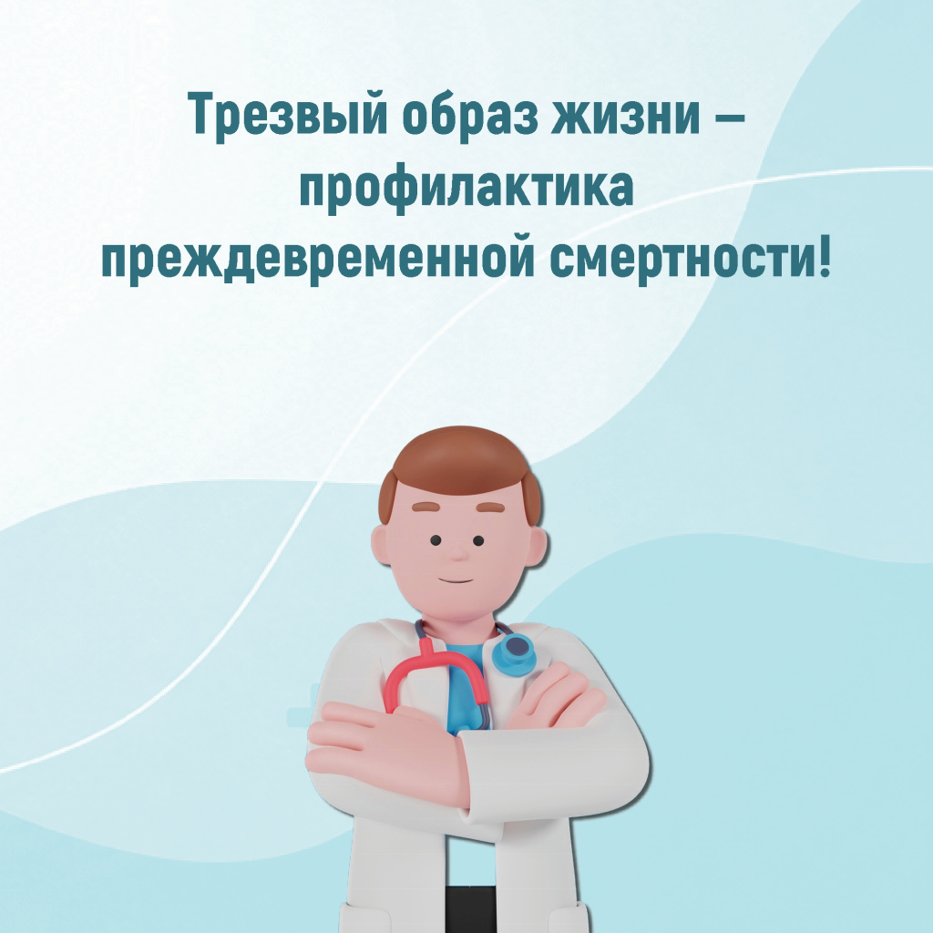 06 снижение смертности.jpg