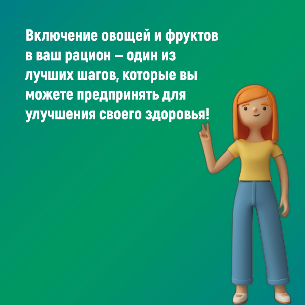 06 овощи.jpg