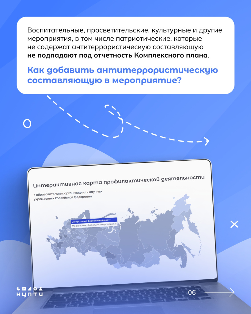 06 защитник.jpg