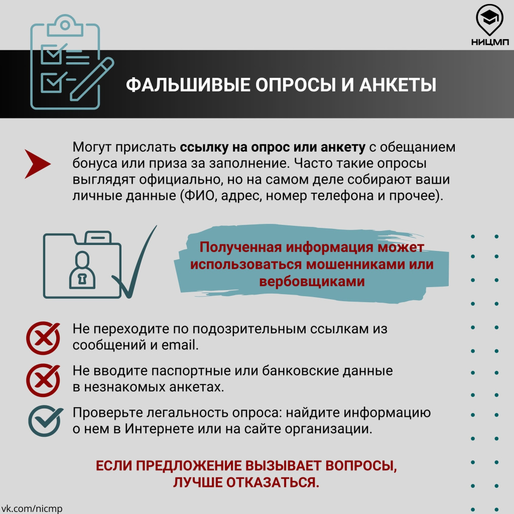 07 вербовка.jpg