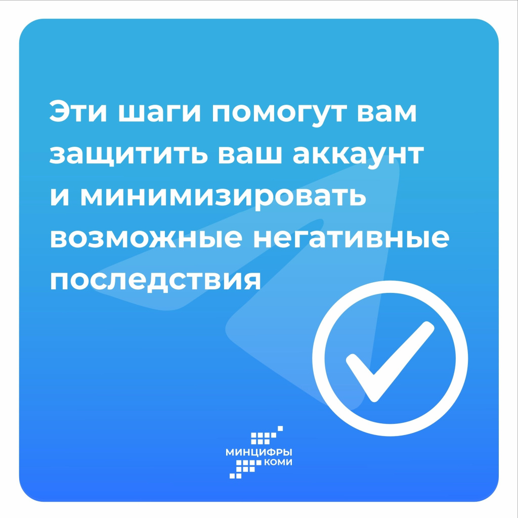 6 мошенники.jpg