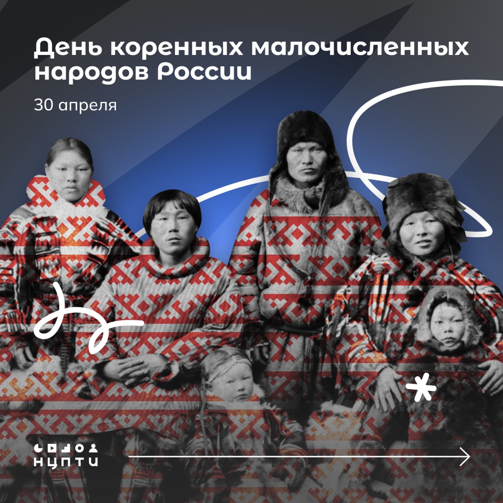 01 народы.jpg 01 народы.jpg