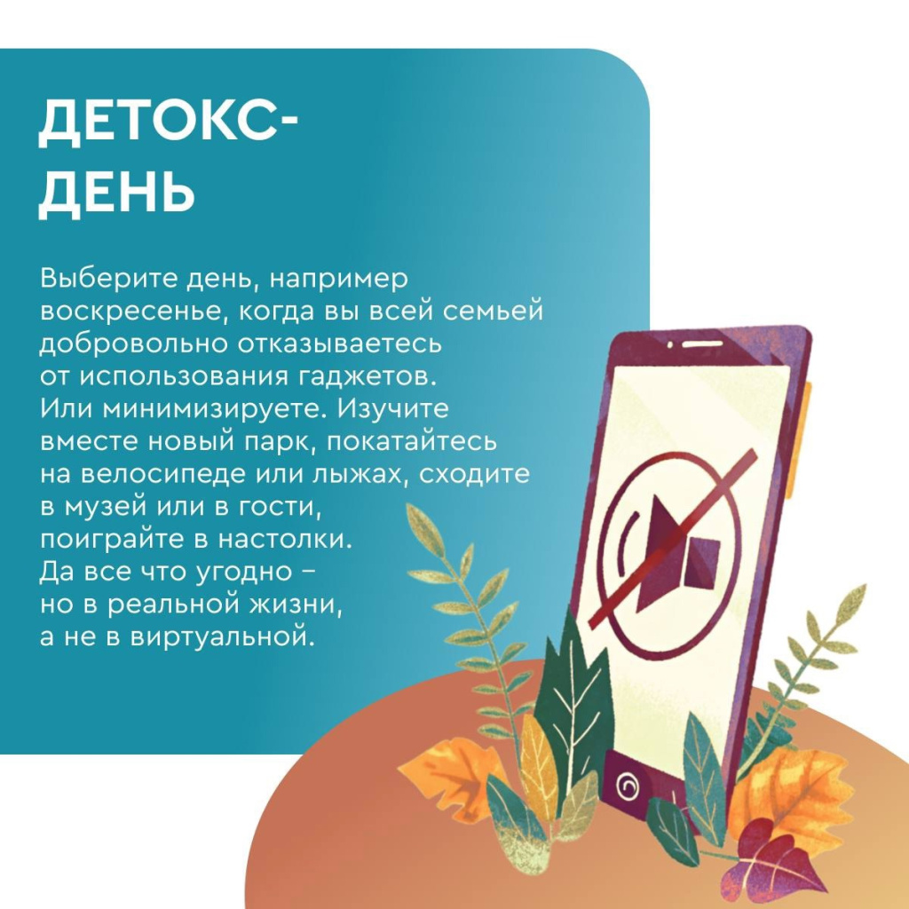 гаджеты 02.jpg