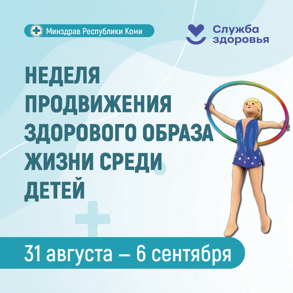 01 детей.jpg