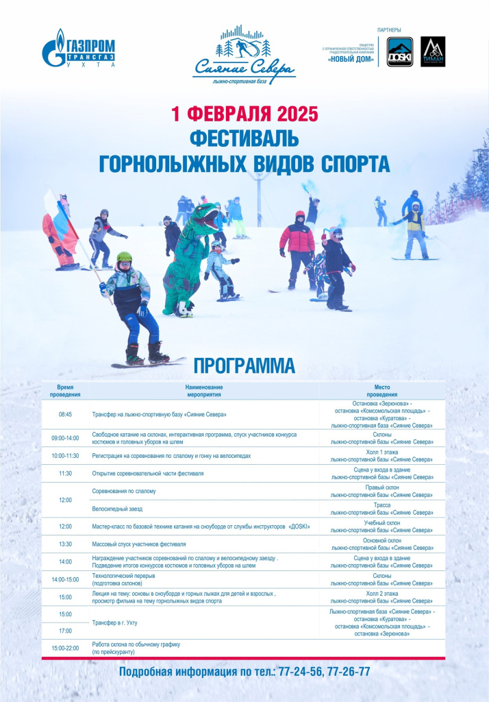 ГЛ 2.jpg ГЛ 2.jpg