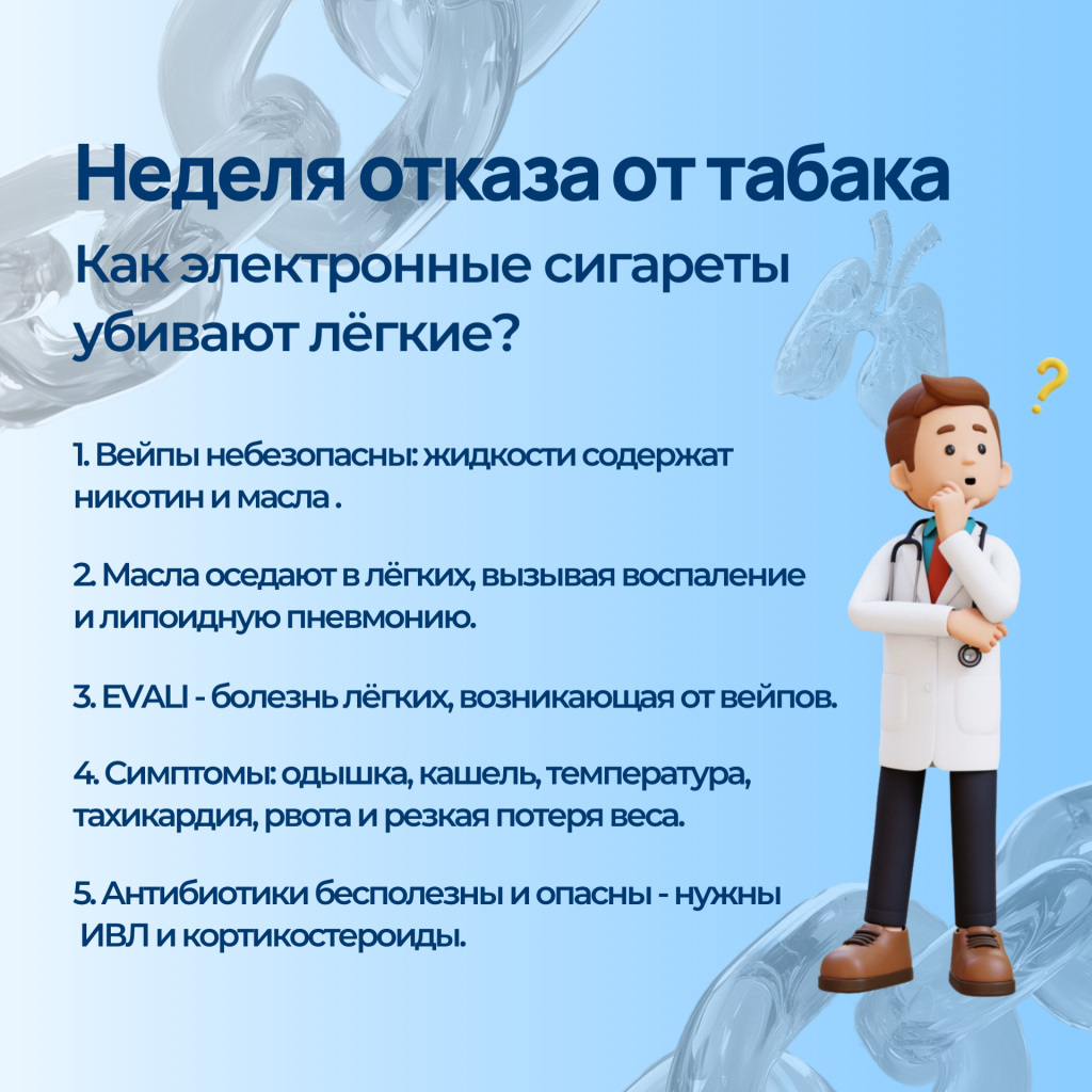 1 табак.jpg
