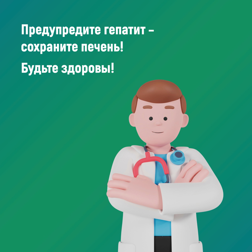 06 печень.jpg 06 печень.jpg