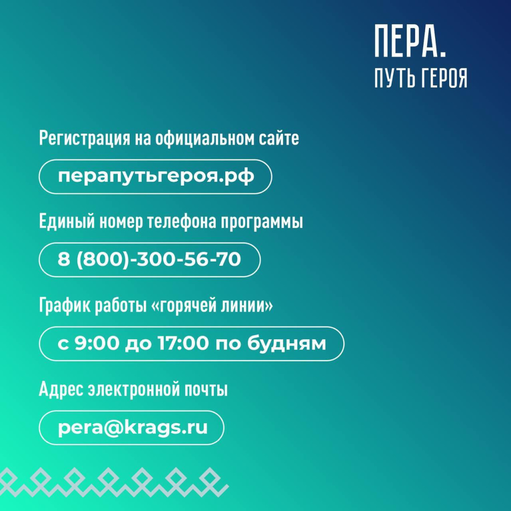 06 пера.jpg