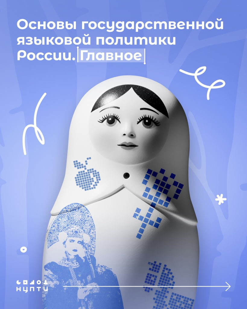 01 язык.jpg 01 язык.jpg