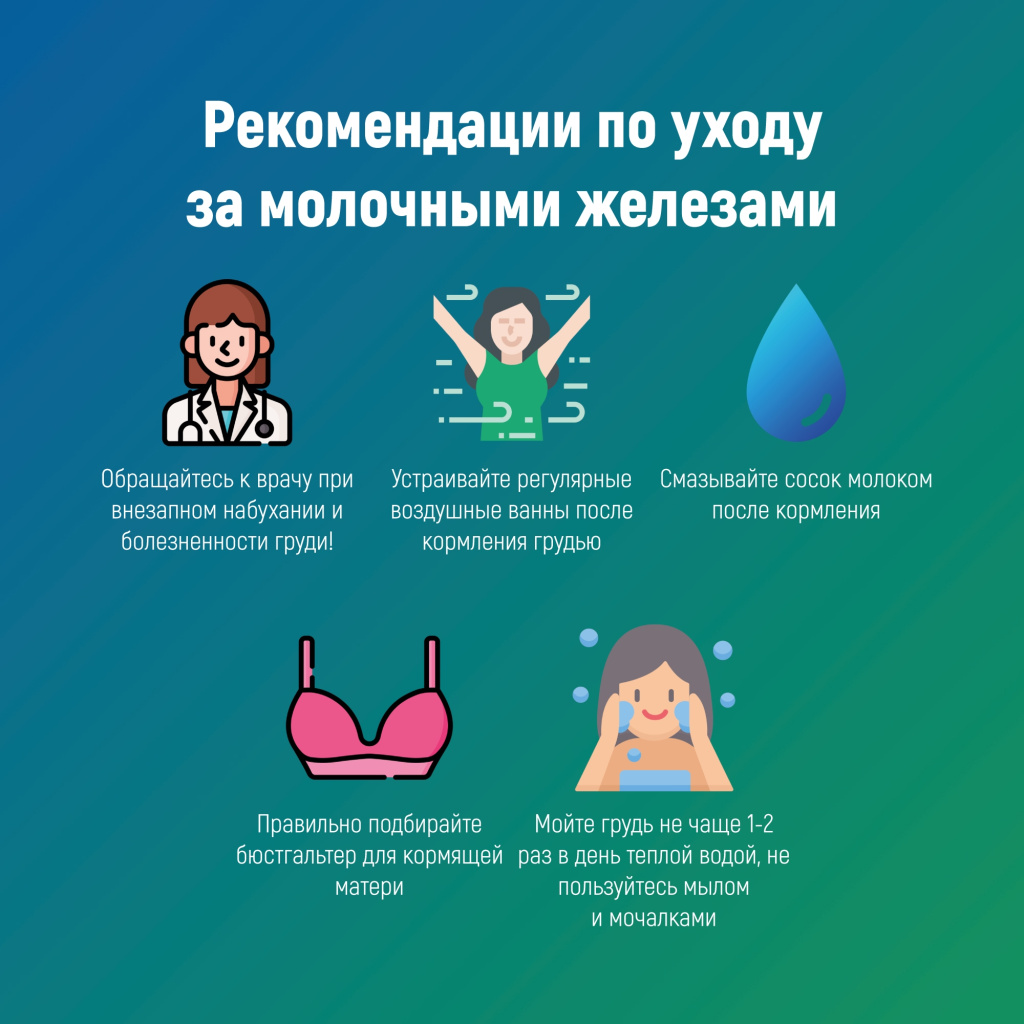 5 грудное.jpg