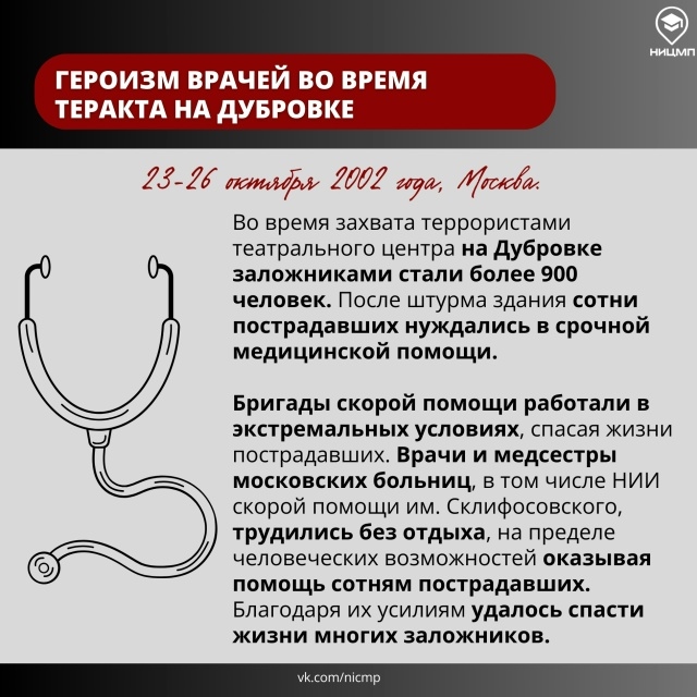 04 солидарность.jpg