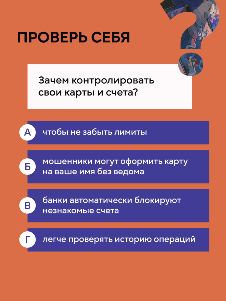 Антидроп_карточки_для_молодежи-24.jpg Антидроп_карточки_для_молодежи-24.jpg