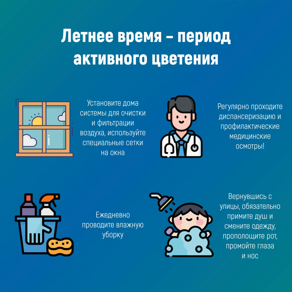 4 аллергия.jpg 4 аллергия.jpg