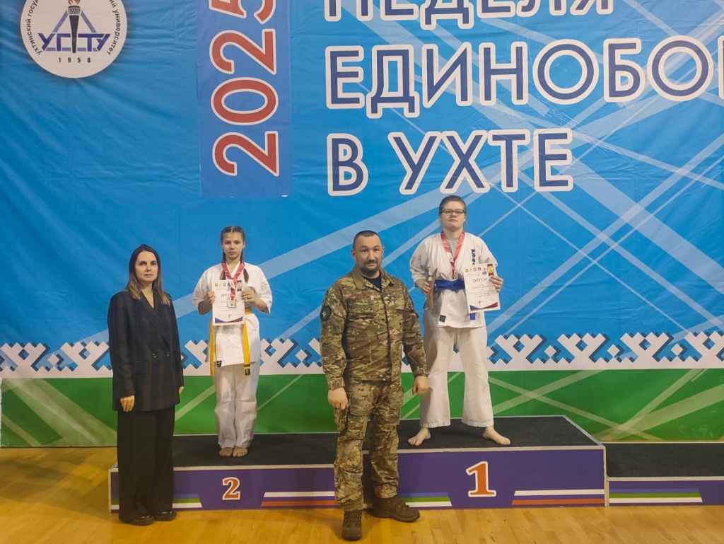 05 каратэ.jpg