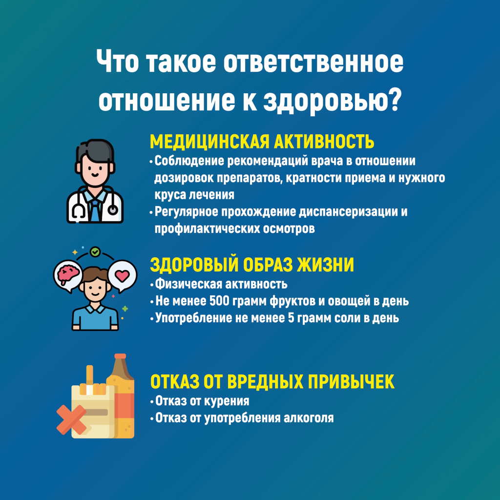 04 здоровье.jpg 04 здоровье.jpg