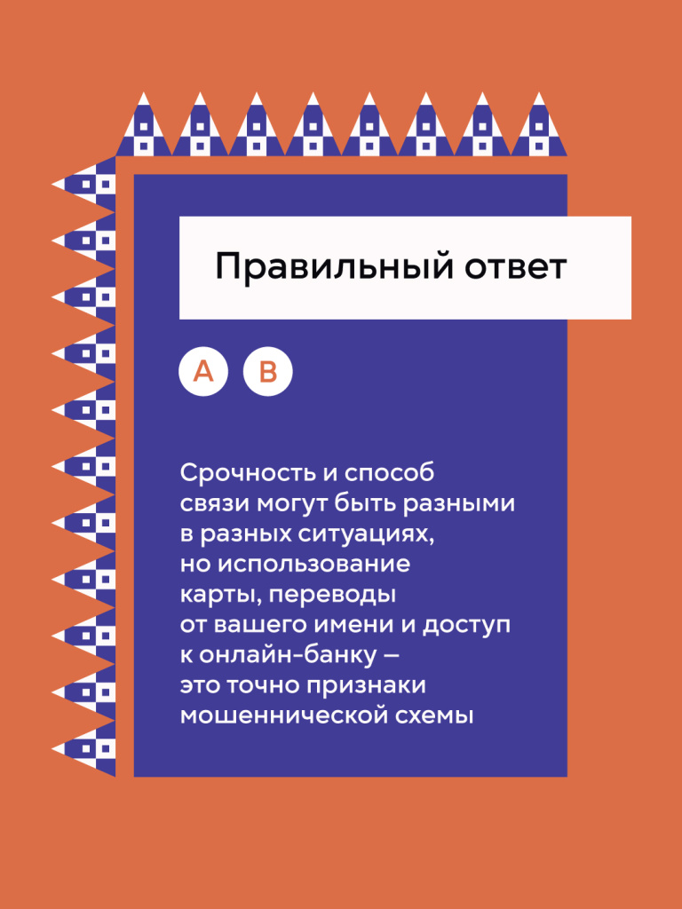 Антидроп_карточки_для_молодежи-10.jpg Антидроп_карточки_для_молодежи-10.jpg