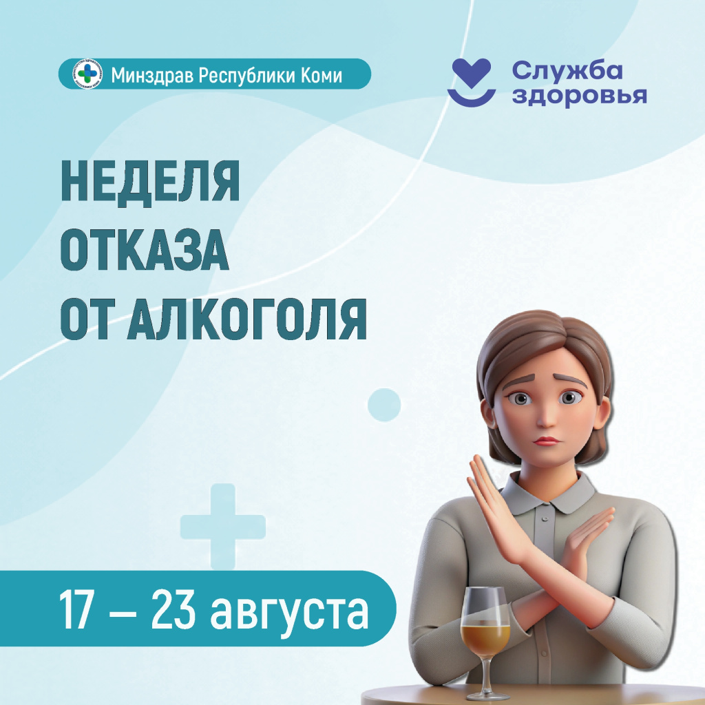 01 алкоголь.jpg 01 алкоголь.jpg