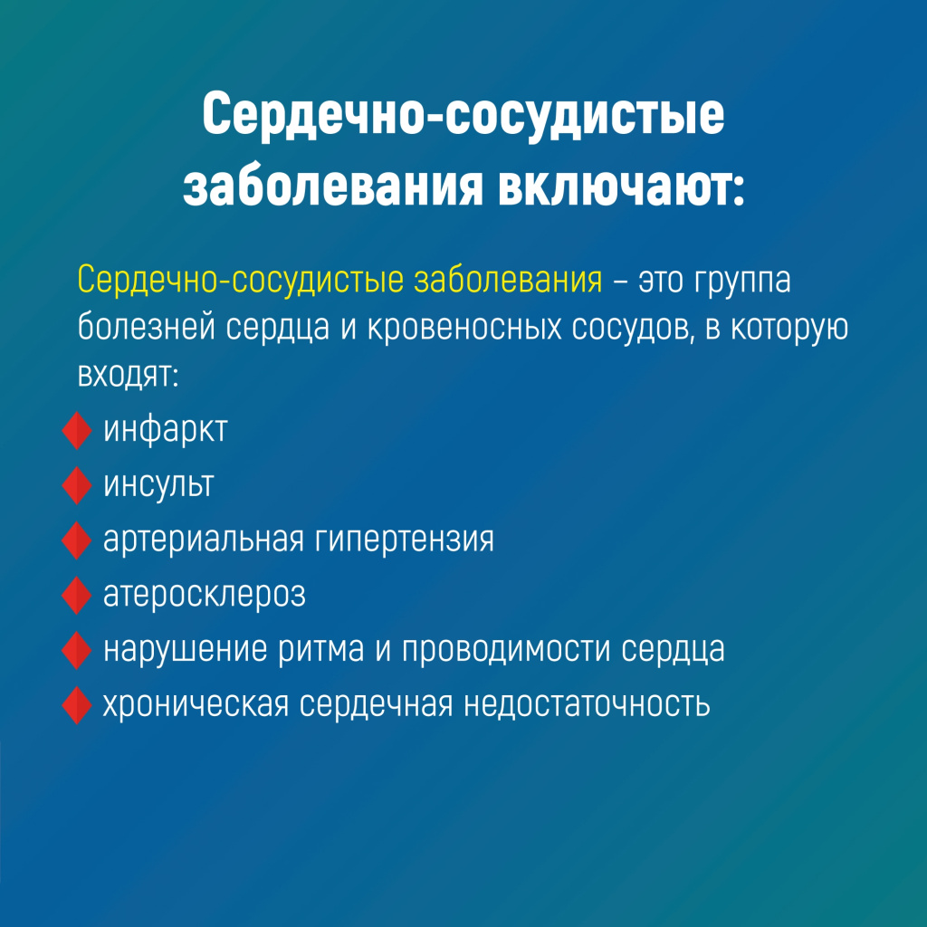 2 сердце.jpg 2 сердце.jpg