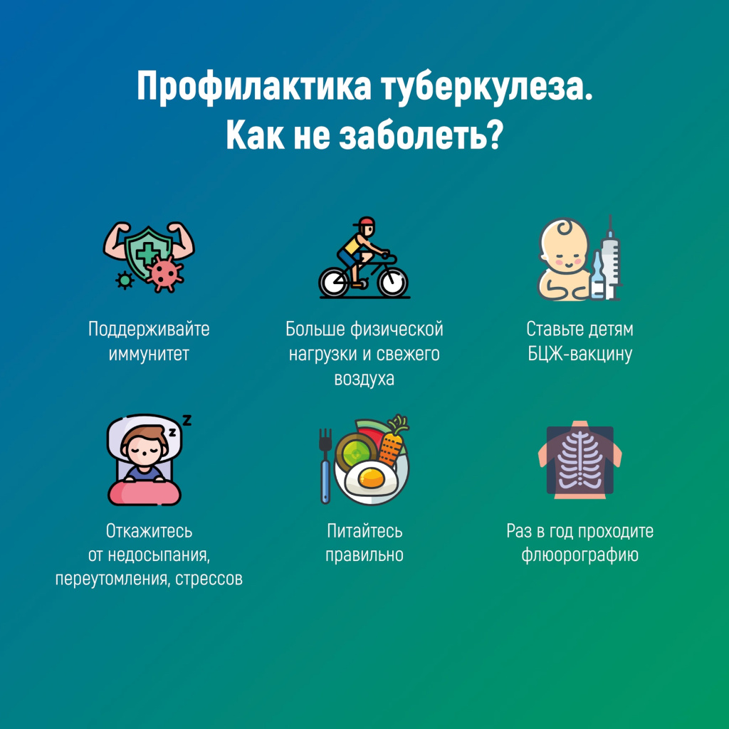05 заболеваний.jpg
