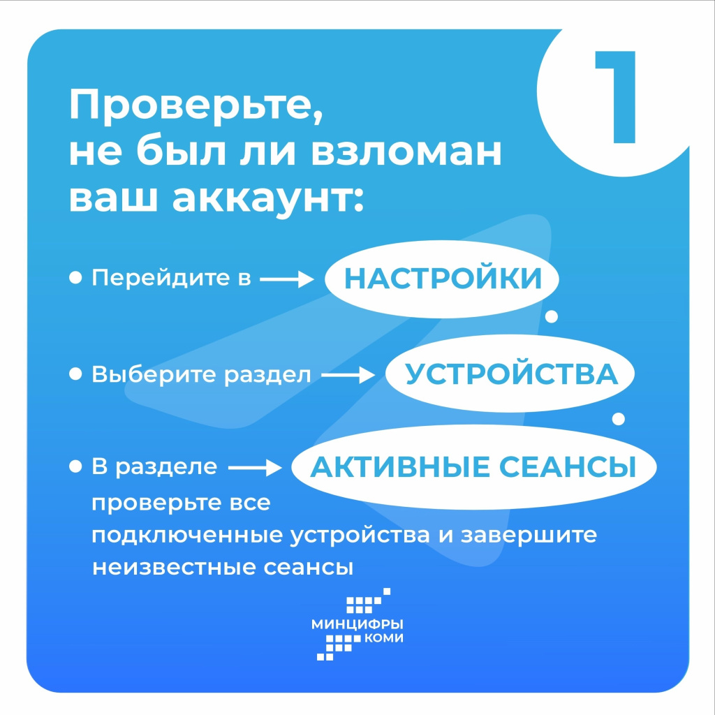 2 мошенники.jpg