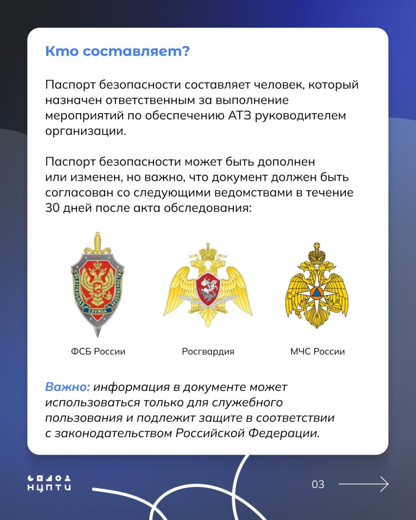 03 паспорт.jpg 03 паспорт.jpg