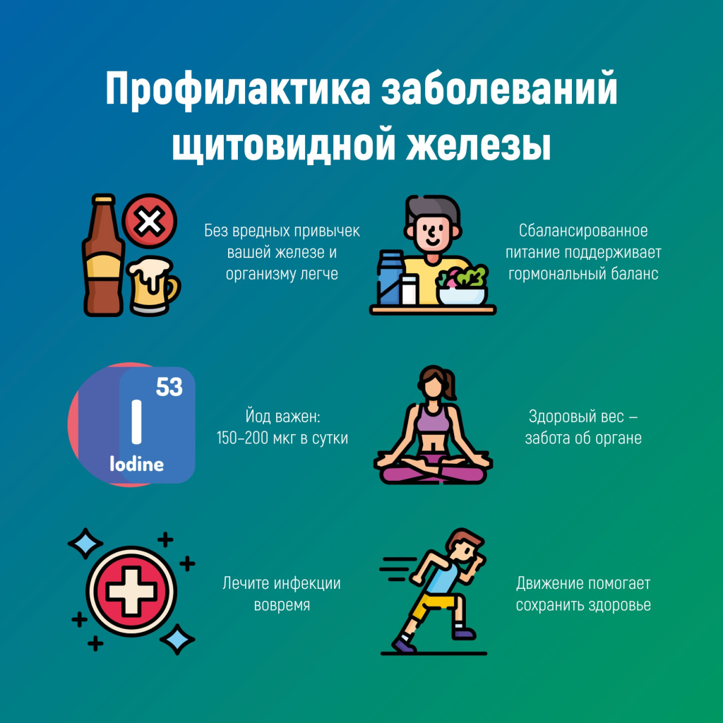 05 эндокри.jpg