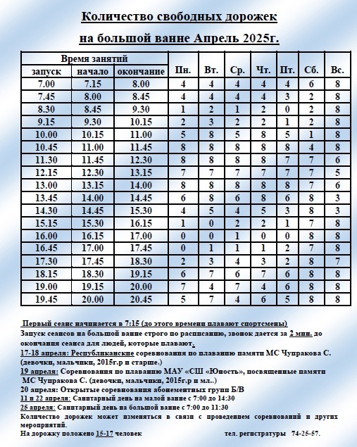 дорожки.jpg