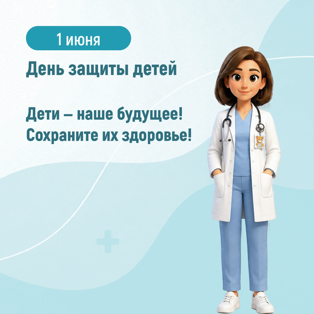 06 детей.jpg 06 детей.jpg