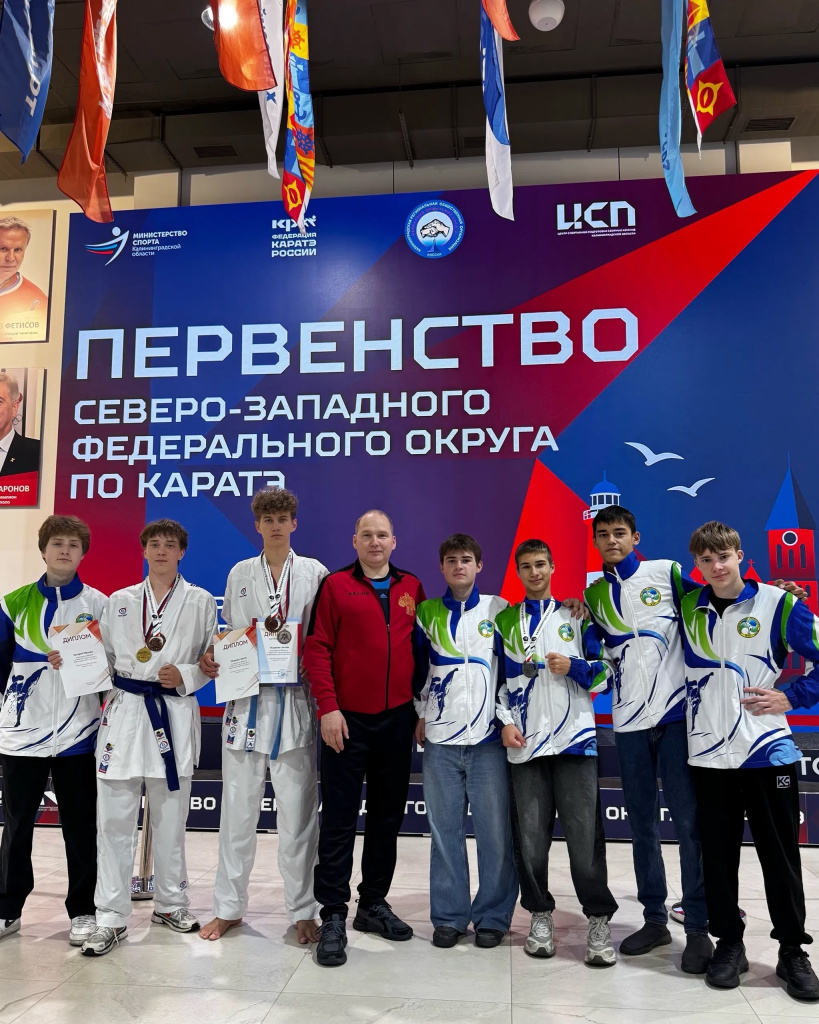 02 СЗФО каратэ.jpg