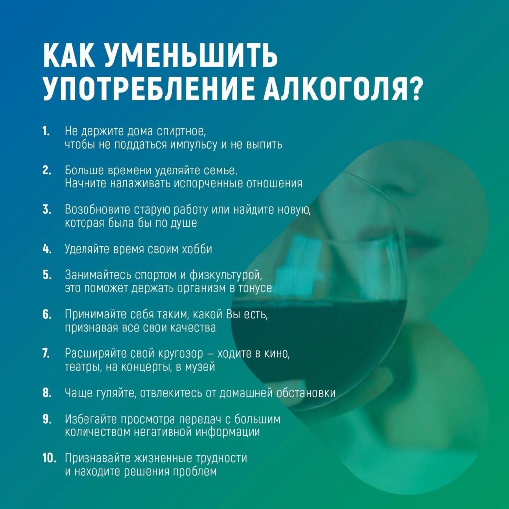 05 алко.jpg