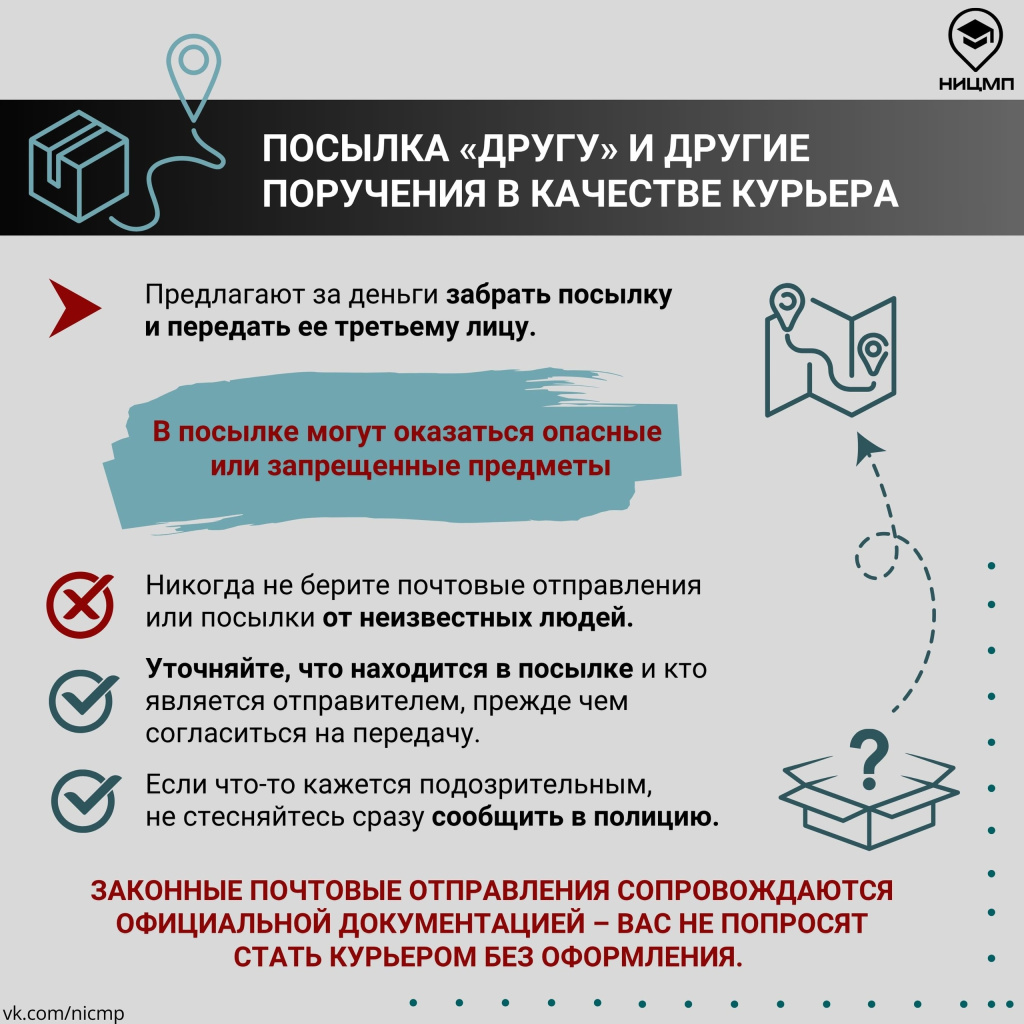 04 вербовка.jpg