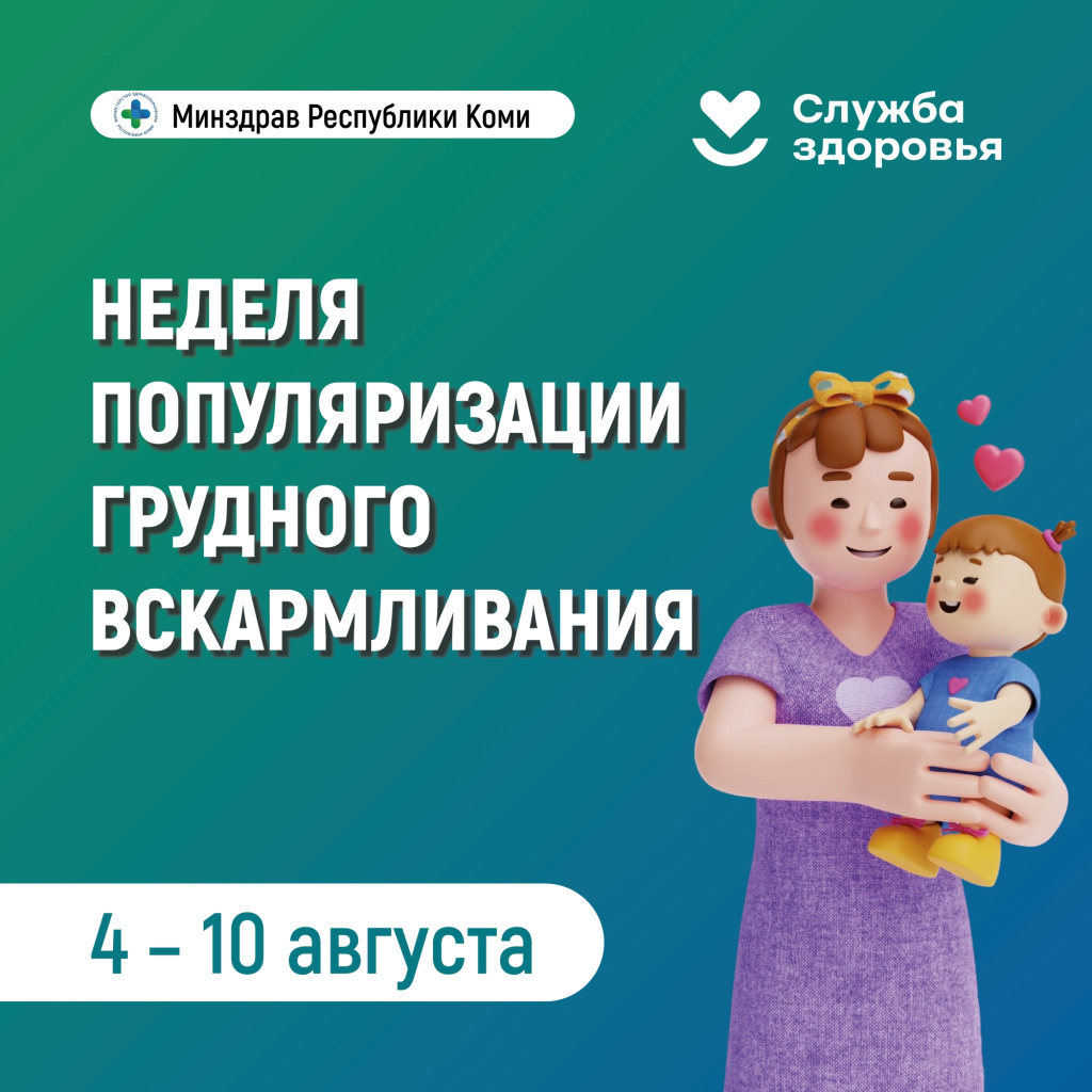 1 грудное.jpg