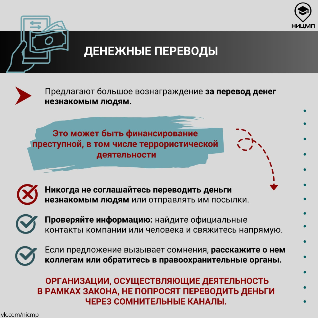 03 вербовка.jpg